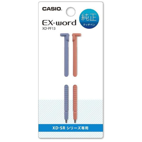 カシオ EX-word XD-PF13 [電子辞書XD-SRシリーズ用タッチペン(2本)]