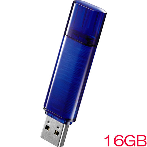 EU3-ST/16GRB [USB3.1 Gen1対応 セキュリティUSBメモリー 16GB ブルー]