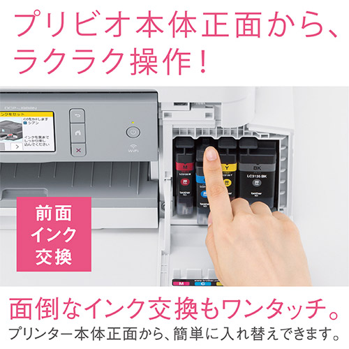 E Trend ブラザー Privio Mfc J998dn A4ij複合機 Fax 受話器 子機1 有線 無線lan