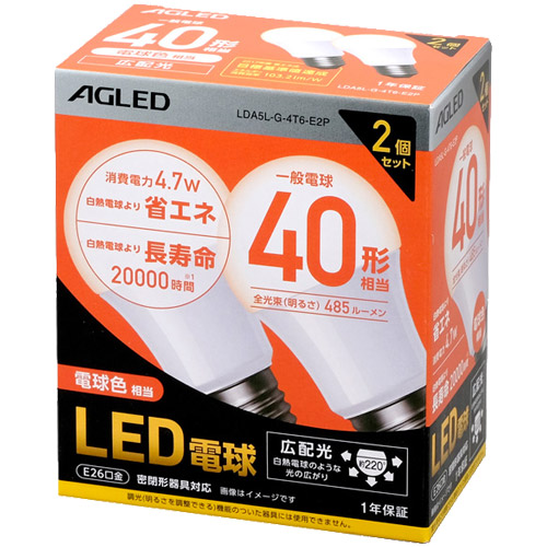 アイリスオーヤマ LDA5L-G-4T6-E2P [LED電球 E26 広配光 40形相当 電球色 2個]