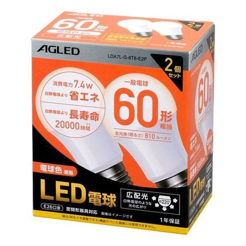 アイリスオーヤマ LDA7L-G-6T6-E2P [LED電球 E26 広配光 60形相当 電球色 2個]