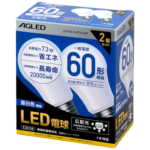 アイリスオーヤマ LDA7N-G-6T6-E2P [LED電球 E26 広配光 60形相当 昼白色 2個]