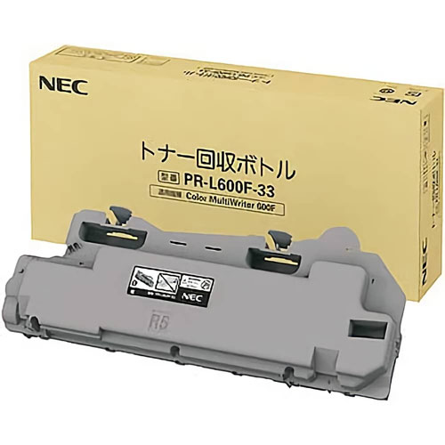 NEC Color MultiWriter PR-L600F-33 [トナー回収ボトル]