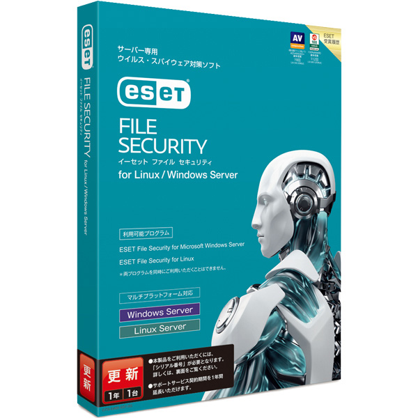 キヤノンITソリューションズ イーセットファイルセキュリティ CMJ-EA05-E07 [EFS for Linux/Windows Server 更新]
