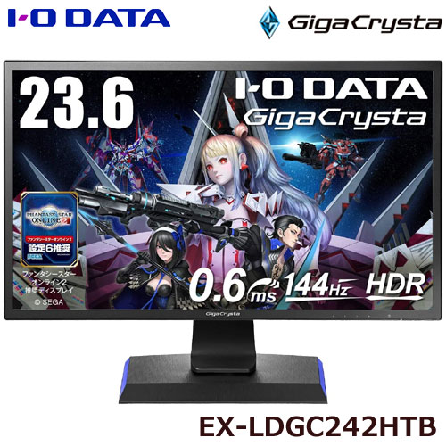 e-TREND｜アイ・オー・データ EX-LDGC242HTB [144Hz対応 PC/PS4用23.6