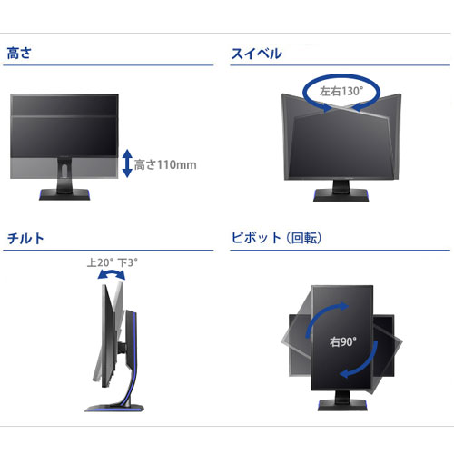 IODATA ゲーミングモニター 23.6インチ GigaCrysta144Hz