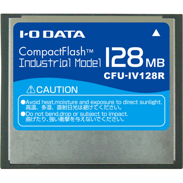 e-TREND｜アイオーデータ CFU-IV2G [コンパクトフラッシュ インダストリアル(工業用)モデル 2GB]