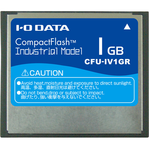 アイ・オー・データ CFU-IVR CFU-IV1GR [CFカード(工業用モデル) 1GB]