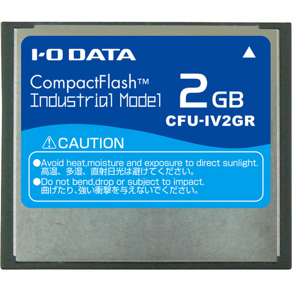 アイ・オー・データ CFU-IVR CFU-IV2GR [CFカード(工業用モデル) 2GB]