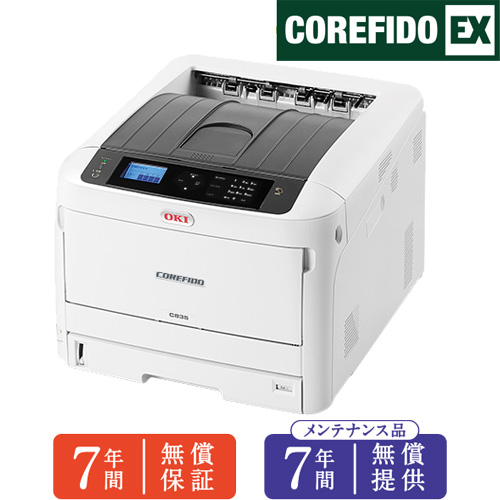 沖データ C835DNW [A3カラーLEDプリンタ COREFIDO EX 7年間無償保証 C835dnw]