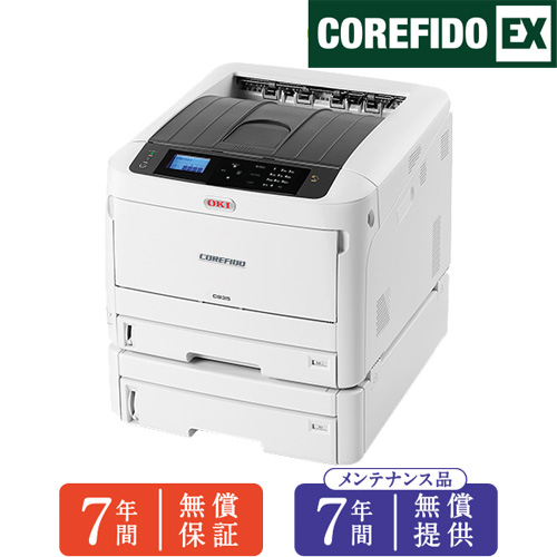 沖データ C835DNWT [A3カラーLEDプリンタ COREFIDO EX  7年間無償保証 増設トレイセット C835dnwt]