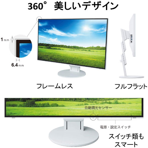 EIZO FlexScan 4K モニターEV2785-BK使用時間8834 EIZO FlexScan 4K モニターEV2785-BK使用時間8834 EIZO初の27型4K液晶