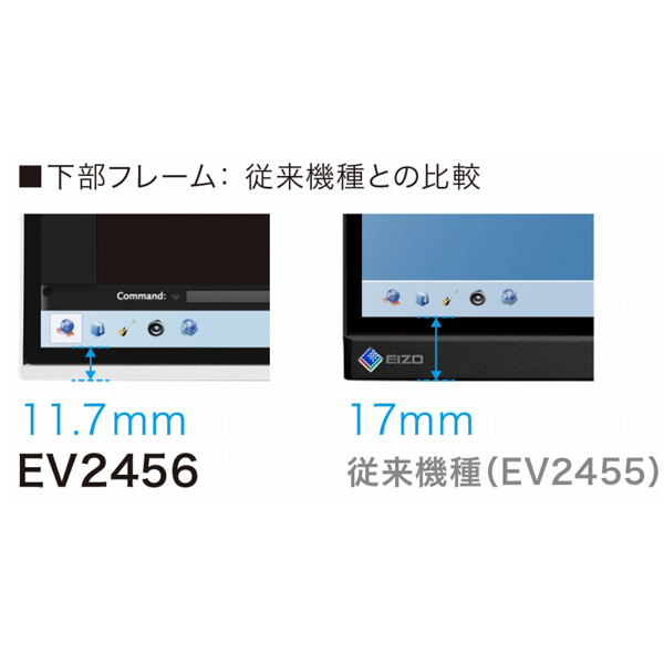 EV2451-BK_画像3