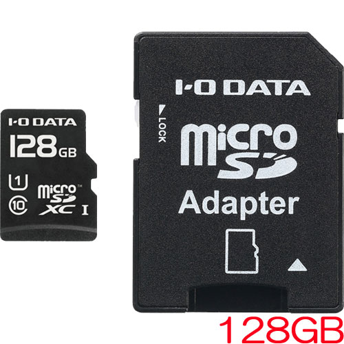 アイ・オー・データ MSDU1-128GR [UHS-I UHS1対応 microSDXCカード 128GB]