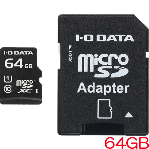 アイ・オー・データ MSDU1-64GR [UHS-I UHS1対応 microSDXCカード 64GB]