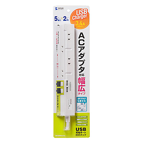 TAP-SLIM5U-2_画像2