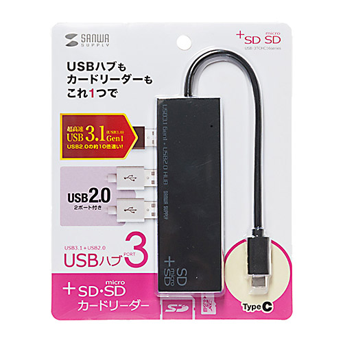 USB-3TCHC16BK_画像1