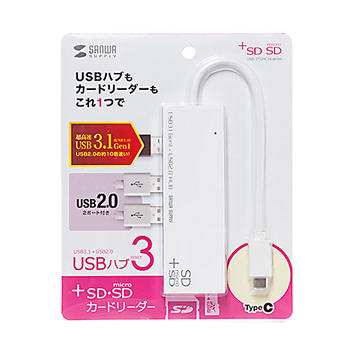 USB-3TCHC16W_画像1