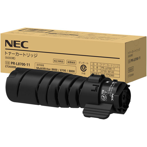 NEC MultiWriter PR-L8700-11 [トナーカートリッジ(6K)]