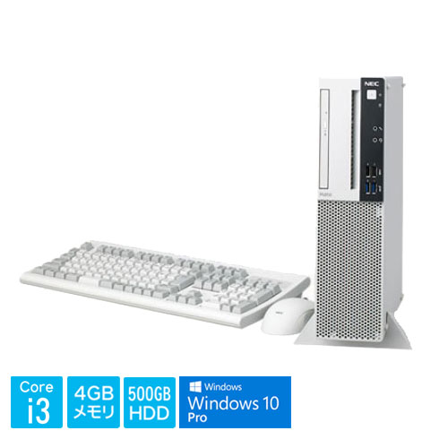 e-TREND｜NEC Mate PC-MRL36LZGAAS4 [ML(i3-8100 4GB 500GB マルチ