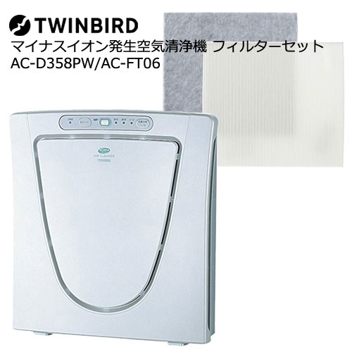 e TREND｜ツインバード お買い得なセットAC DPW+AC FT