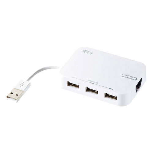 サンワサプライ USB-HLA306WN [LANアダプタ-内蔵3ポートUSB2.0ハブ(ホワイト)]