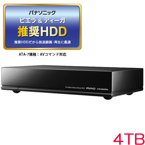 I・O DATA AVHD-AUTB4  24時間連続録画対応 HDD 4TB