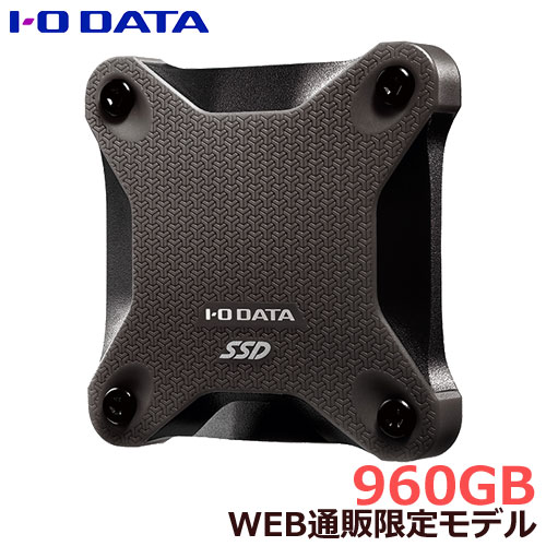e-TREND｜アイ・オー・データ SSPH-UT960K/E [USB 3.1 Gen 1(USB