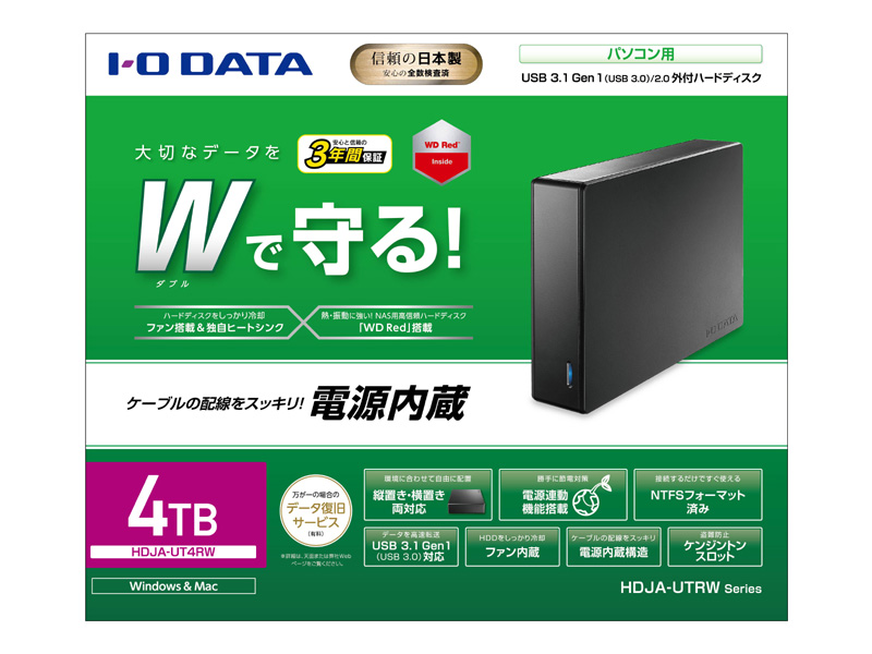 e-TREND｜アイ・オー・データ HDJA-UT4RW [USB3.1 Gen1対応外付HDD(WD