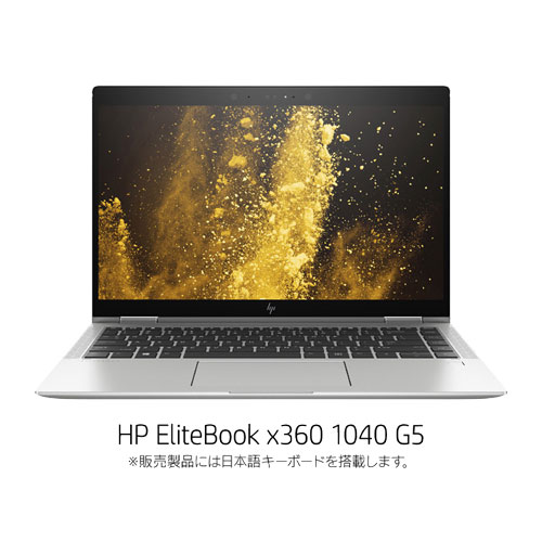 美品hp elitebook x360 1040g5 ssd1TBメモリ32gb