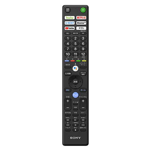 E Trend ソニー Sony Bravia X8000g Kj 43x8000g 43v型4k液晶テレビ ブラビア X8000g 4kチューナー無 E Trend ソニー Sony Bravia X8000g Kj 43x8000g 43v型4k液晶テレビ ブラビア X8000g 4kチューナー無