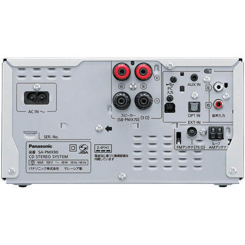e-TREND｜パナソニック SC-PMX90-S [CDステレオシステム (シルバー)]