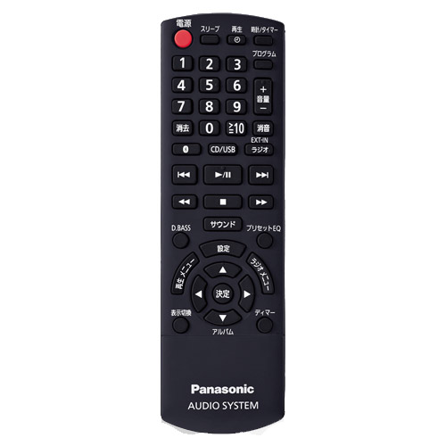 e-TREND｜パナソニック SC-PMX90-S [CDステレオシステム (シルバー)]