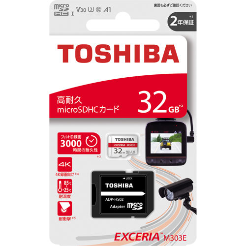 E Trend 東芝 Emu A032g 高耐久microsdhcメモリカード 32gb E Trend 東芝 Emu A032g 高耐久microsdhcメモリカード 32gb