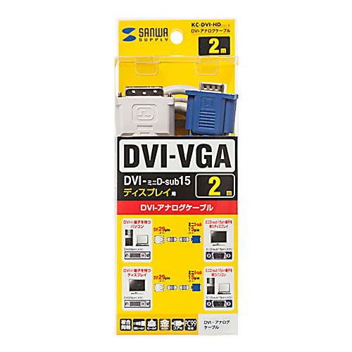 KC-DVI-HD2K3_画像3
