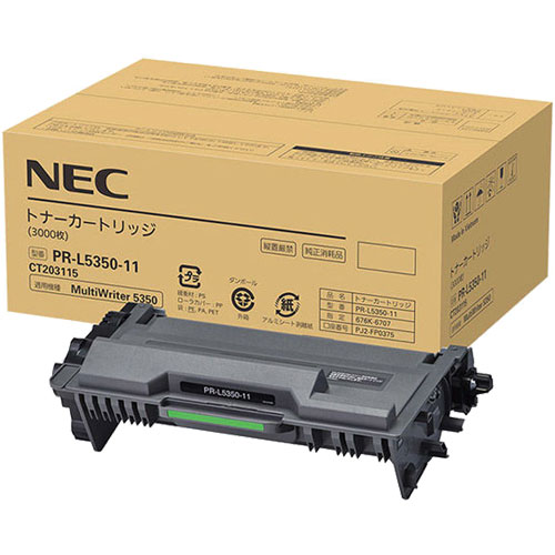 NEC MultiWriter PR-L5350-11 [トナーカートリッジ]