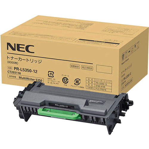 NEC MultiWriter PR-L5350-12 [トナーカートリッジ]