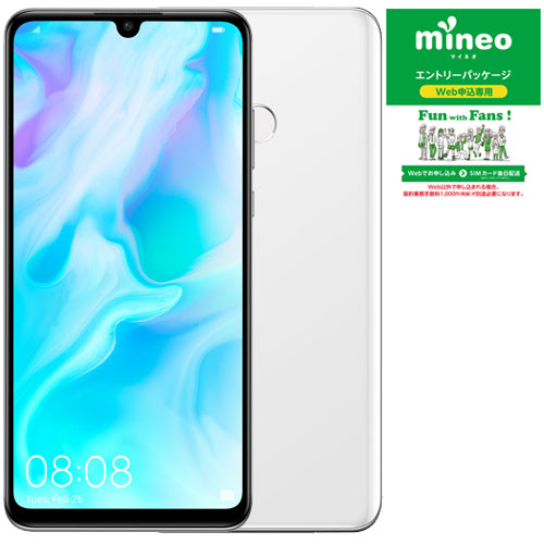 E Trend ファーウェイ Huawei Mineo申込書付 P30 Lite P30 Lite Pearl White Mar Lx2j P30 Lite Pearl White nrv