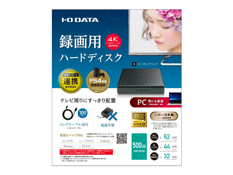 HDPT-UTS500K_画像3