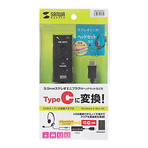 MM-ADUSBTC1_画像2