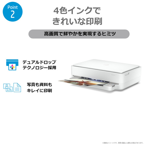 e-TREND｜HP 3JA81AA [HP965XL インクカートリッジ シアン]