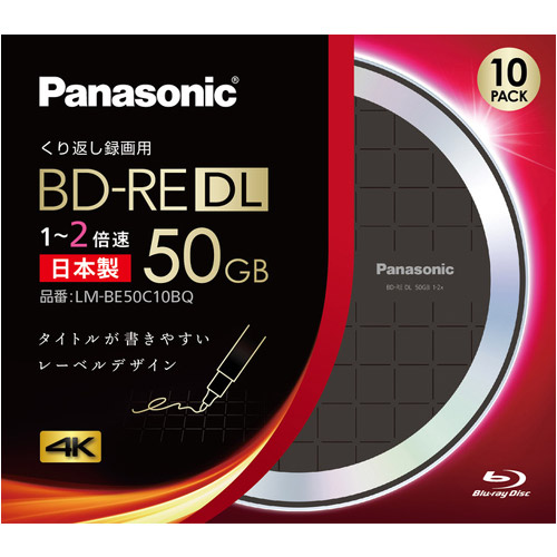 e-TREND｜パナソニック LM-BE50C10BQ [録画用2倍速BD-RE DL 50GB 10枚 