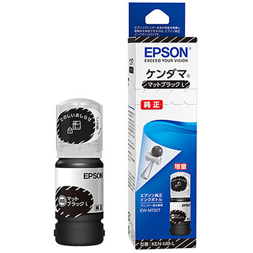 エプソン KEN-MB-L [インクジェットプリンター用　インクボトル/ケンダマ　（マットブラック増量）]