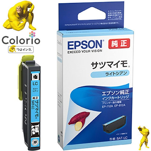 EPSON SAT-6CL 純正