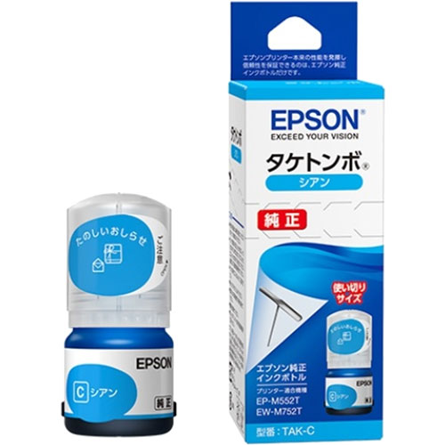 エプソン TAK-C [インクジェットプリンター用　インクボトル/タケトンボ（シアン）]