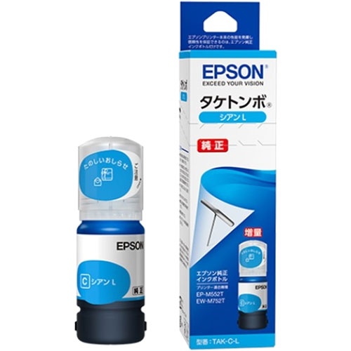 エプソン TAK-C-L [インクジェットプリンター用　インクボトル/タケトンボ　（シアン増量）]