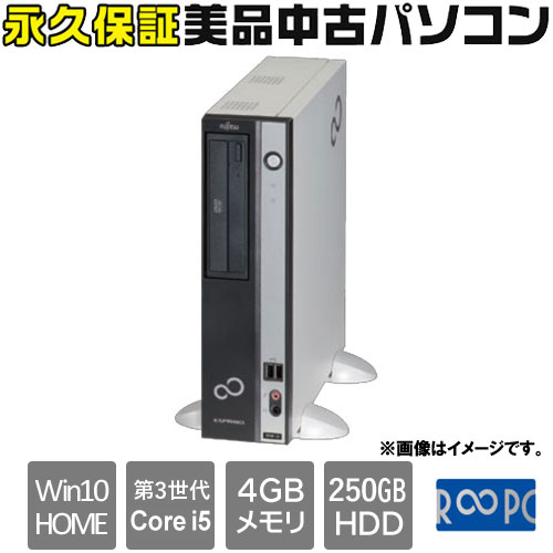 E Trend 富士通 永久保証の美品中古pc Fmvdj3a0e1 Esprimo D5 Core I5 4gb Hdd250gb Sm W10h64