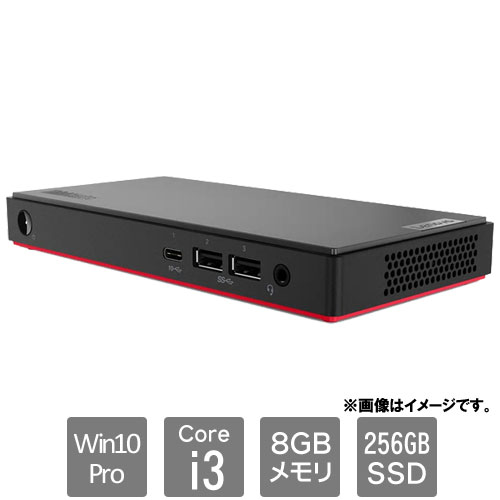 レノボ・ジャパン 11AD0013JP [ThinkCentre M90Na (Core i3-8145U 8GB SSD256GB Win10Pro64)]
