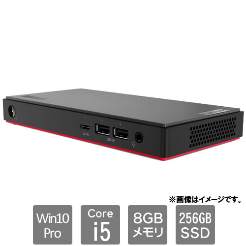 レノボ・ジャパン 11AD0014JP [ThinkCentre M90Na (Core i5-8265U 8GB SSD256GB Win10Pro64)]