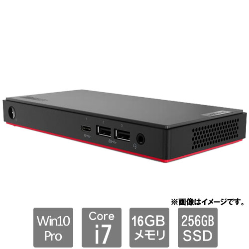 レノボ・ジャパン 11AD000PJP [ThinkCentre M90Na (Core i7-8665U 16GB SSD256GB Win10Pro64)]